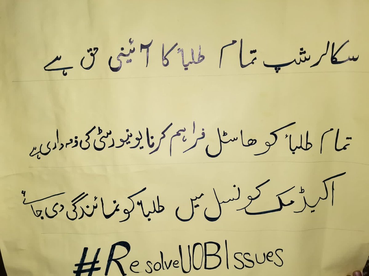 talar_baloc12's tweet photo. بلوچستان میں بلوچ ہر ایک چیز سے محروم ہے۔
اسکالرشپس ھاسٹل تعلیم کی ہر ایک سہولت طالب علموں کے آئینے حق ہیں۔
(مگر آئین ہو تو)۔۔
#ResloveUOBIssues https://t.co/pLHT20HfC9