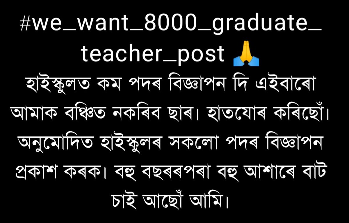 AnkitaB47900013's tweet photo. @PonkeyBora @himantabiswa @ranojpeguassam https://t.co/e4HpimTBjS