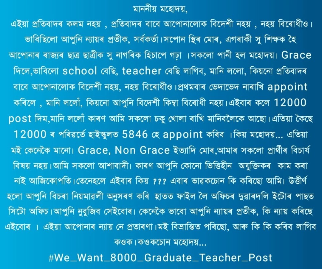 AnkitaB47900013's tweet photo. @PonkeyBora @himantabiswa @ranojpeguassam https://t.co/6zRcmHIb3X