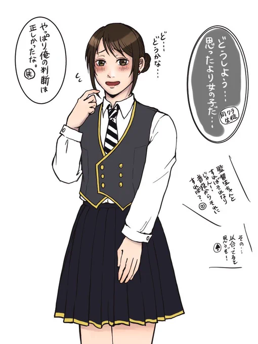 🐺監

魔法薬で髪の毛が伸びた監。
🐶先生にスカート用意してもらったりしたよ!

(3枚目通常監)

#twstプラス https://t.co/ULcu3NIIka 