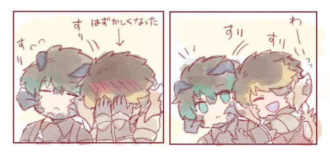 だいず 