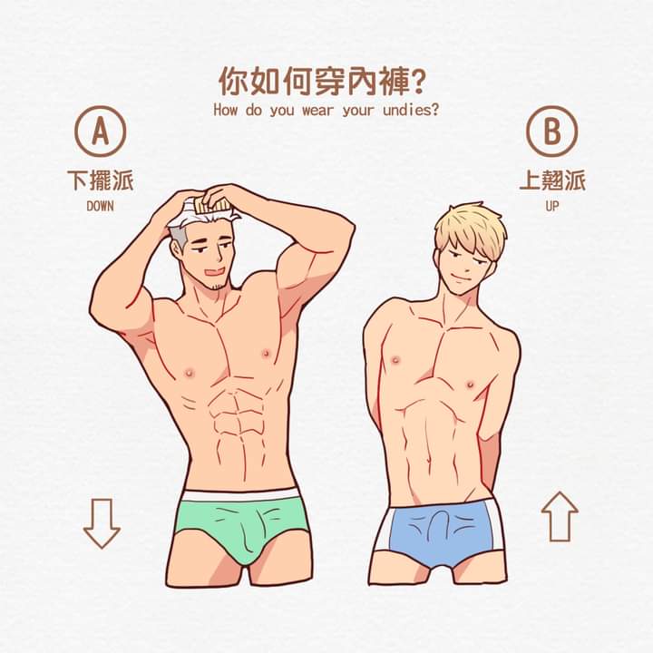 seng1069's tweet image. 想问大家你们是什么派？我是B