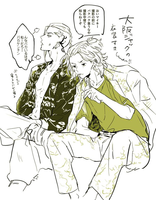 ドラマイ 
ハマるのが遅すぎて見には行けてません 