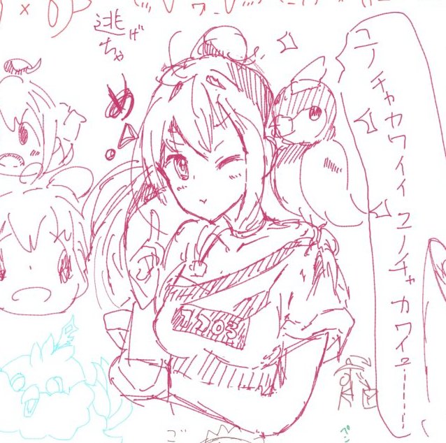今回は、ユノちゃ描きました
配信見てて楽しかったね〜♪٩(๑❛ᴗ❛๑)۶ 