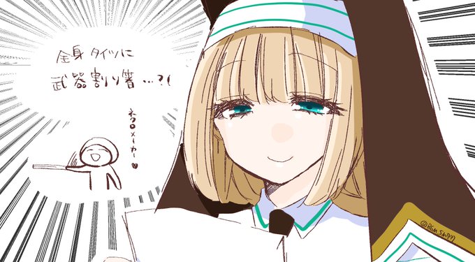 セピアのtwitterイラスト検索結果