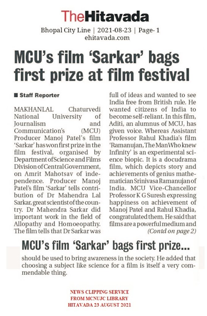 manojpatel1982's tweet image. Sarkar continues....
Thankyou honorable @kg_suresh sir for support and guidance...
 @lokendra_777 @rmkhadia @rakeshkpandey78 @VigyanPrasar #swatantraKaFilmMahotsav #FilmFestival @mcu_bhopal