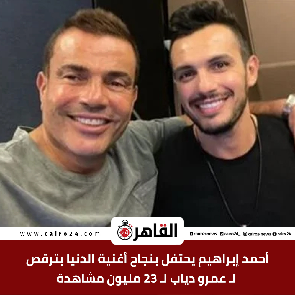 Cairo 24 - القاهرة 24 tweet media