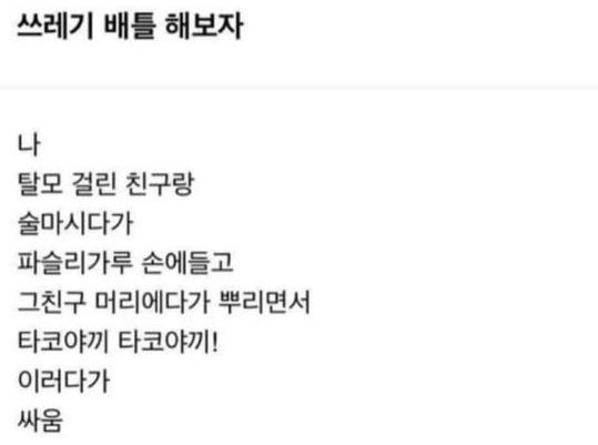 IAER_video's tweet photo. 이거 보면 드머님이 빡빡이 친구한테 야구공이라고 했던거밖에 기억이 안나서 ㄱㅇㄱ ㅋㅋㅋㅋㅋㅋㅋㅋㅋㅋㅋㅋㅋㅋ ㅠㅠㅠ https://t.co/k6sPL31eAG