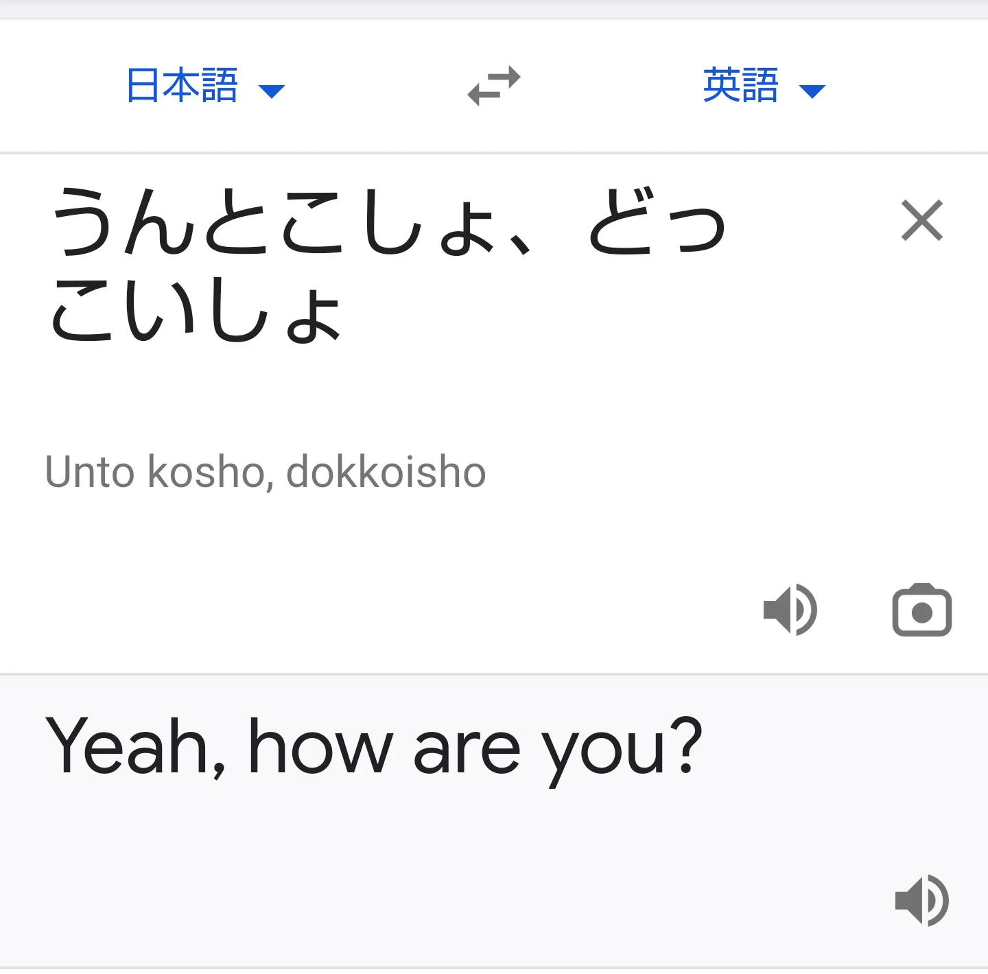@dokuhaki_shuhu 句読点つけたらこうなるの草 