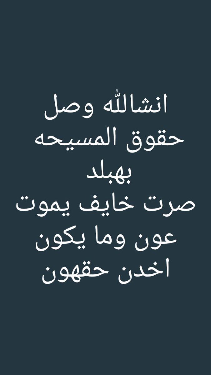 Mstafa Al Zekra (@mstafazekra) on Twitter photo 