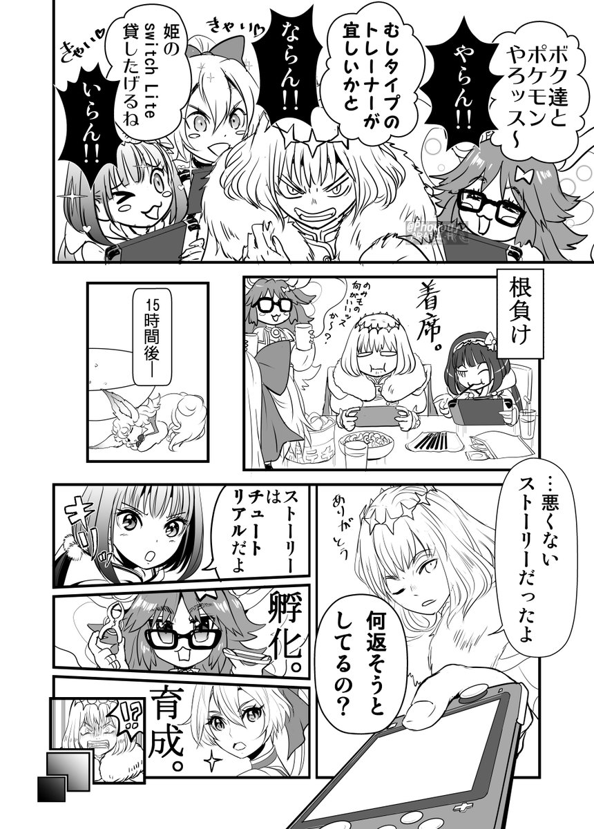 オベロンが刑部姫と巴御前とジナコとポケモンで遊ぶ話

⚠️※FGO 二部6章 アヴァロン・ル・フェ LB6 29節の内容を含みます※⚠️

https://t.co/klGyaMqE7I 