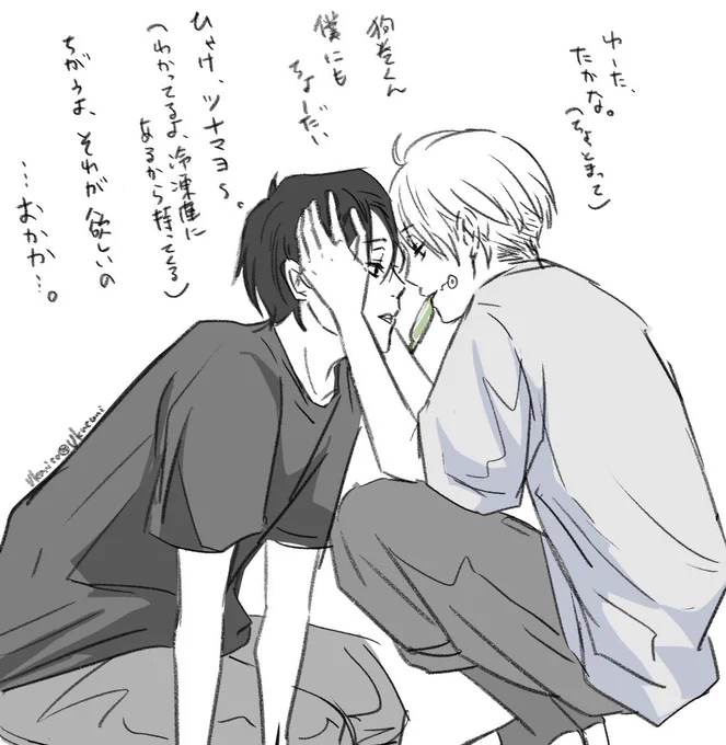 ポッキンアイスに見えない…🤤(これ地域で呼び名違うらしいね)
乙棘 
