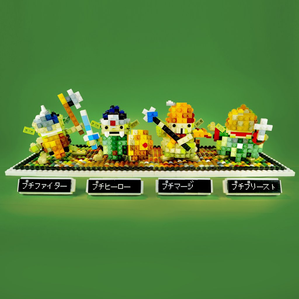 Fukutaku レゴで立体ドット絵 見た人もなにか無言で4人組をあげる T Co Wcqpbvxbq2 Twitter