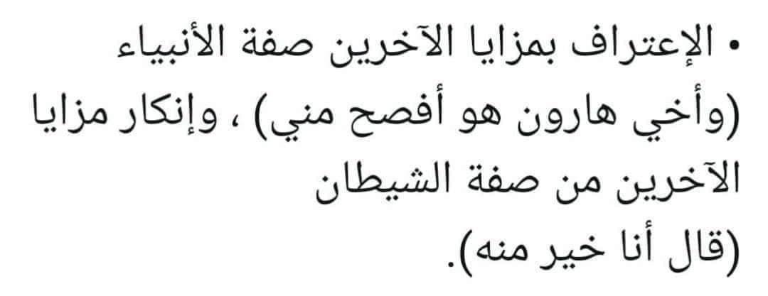 Alanzi_BoGhanem's tweet photo. https://t.co/2ln0mFcudp