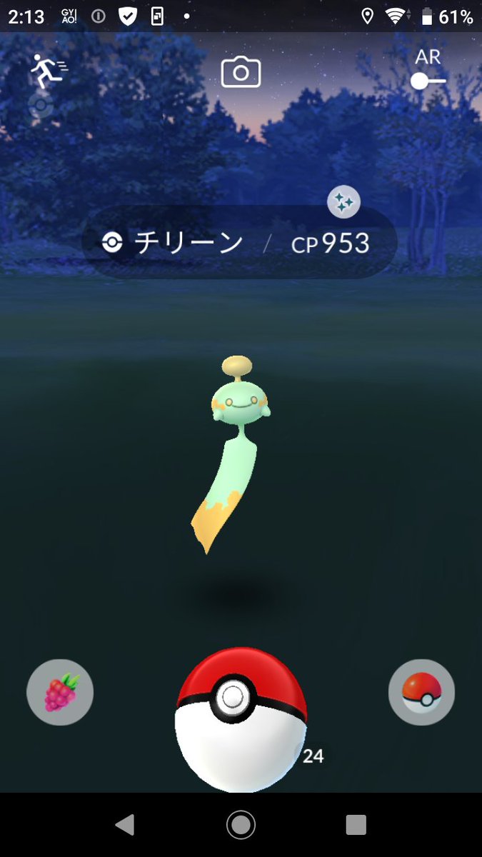 ポケモンgo チリーンの入手方法 能力 技まとめ 攻略大百科