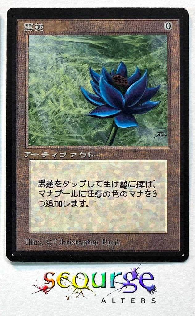 I_came_to_game's tweet photo. #ScourgeAlters is my man 🤩 THX! This is insane 🔥🔥🔥 https://t.co/gobIx3d7Bb