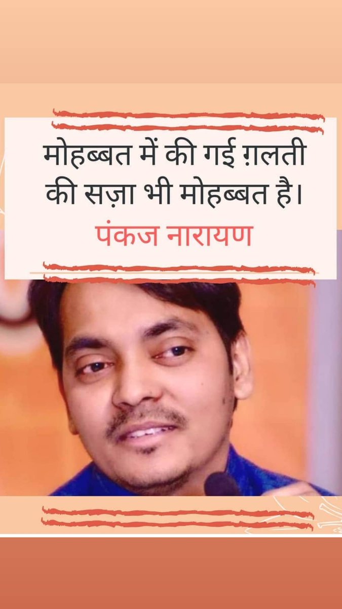 pankajnarayan's tweet photo. https://t.co/NN6OngwkSh