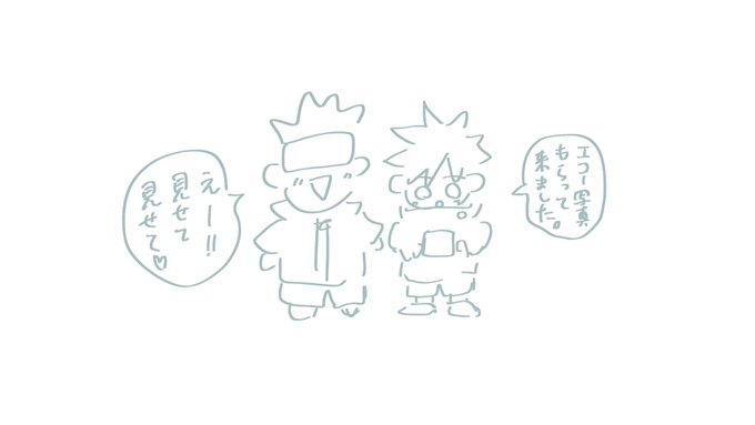 使うかわからん妊活五伏ラクガキ供養 