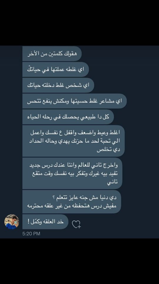 آلاء عبدالشافي🌻 (@alaaabdelshaf) on Twitter photo 