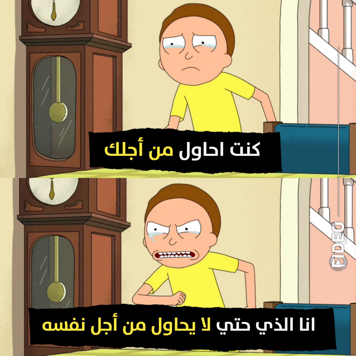 #rickandmorty 
#troll