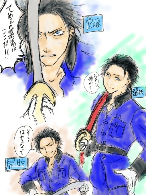 セリフのtwitterイラスト検索結果 セリフのtwitterイラスト検索結果