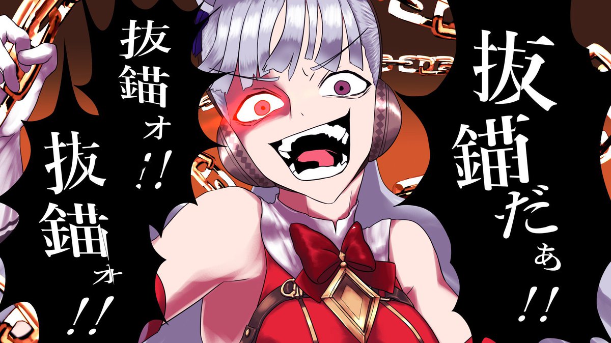 #お前のネタ・ネタ・ネタ・ネタ系の絵が見たい  #ウマ娘  #ゴールドシップ 