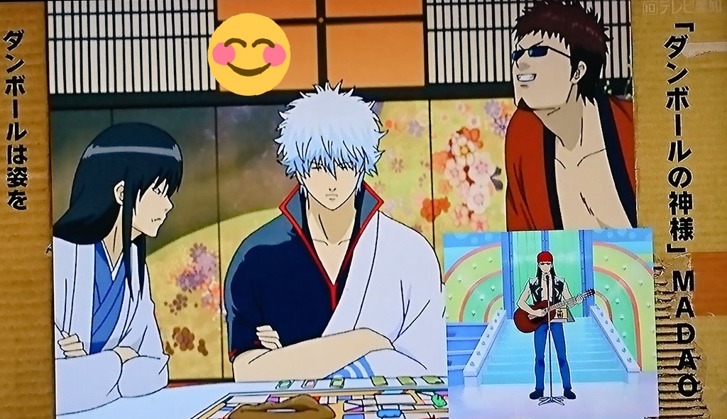 銀魂 画像 最新情報まとめ みんなの評価 レビューが見れる ナウティスモーション 27ページ目 銀魂 画像 最新情報まとめ みんなの評価 レビューが見れる ナウティスモーション 27ページ目