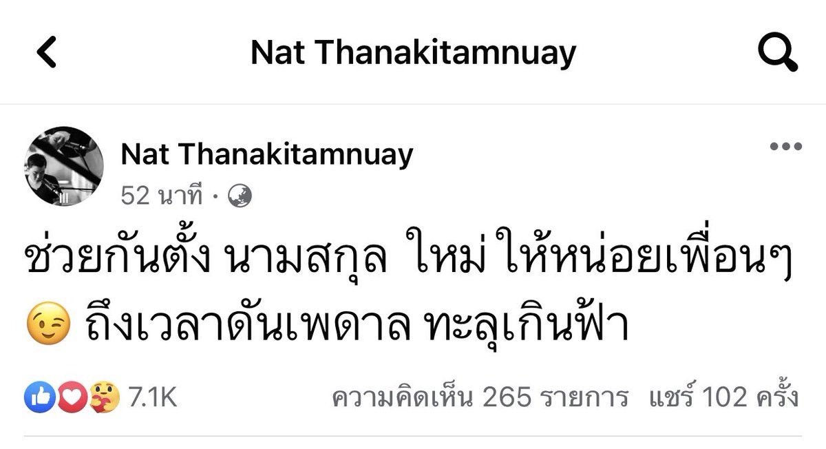 𝗹𝗹𝗹​ สว. สวะ​ tweet media