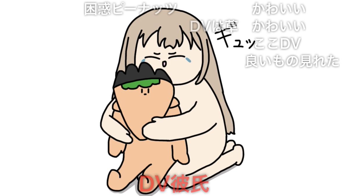 ⑤エロいの!?!!!?

⑥エロ漫画家になっちゃおうかナ😅💦

⑦ウチにも職人がきました👍

⑧ここ1番笑った。まさしくこの配信のクレアさんを表す一言だと思うもっとやってけ〜? 