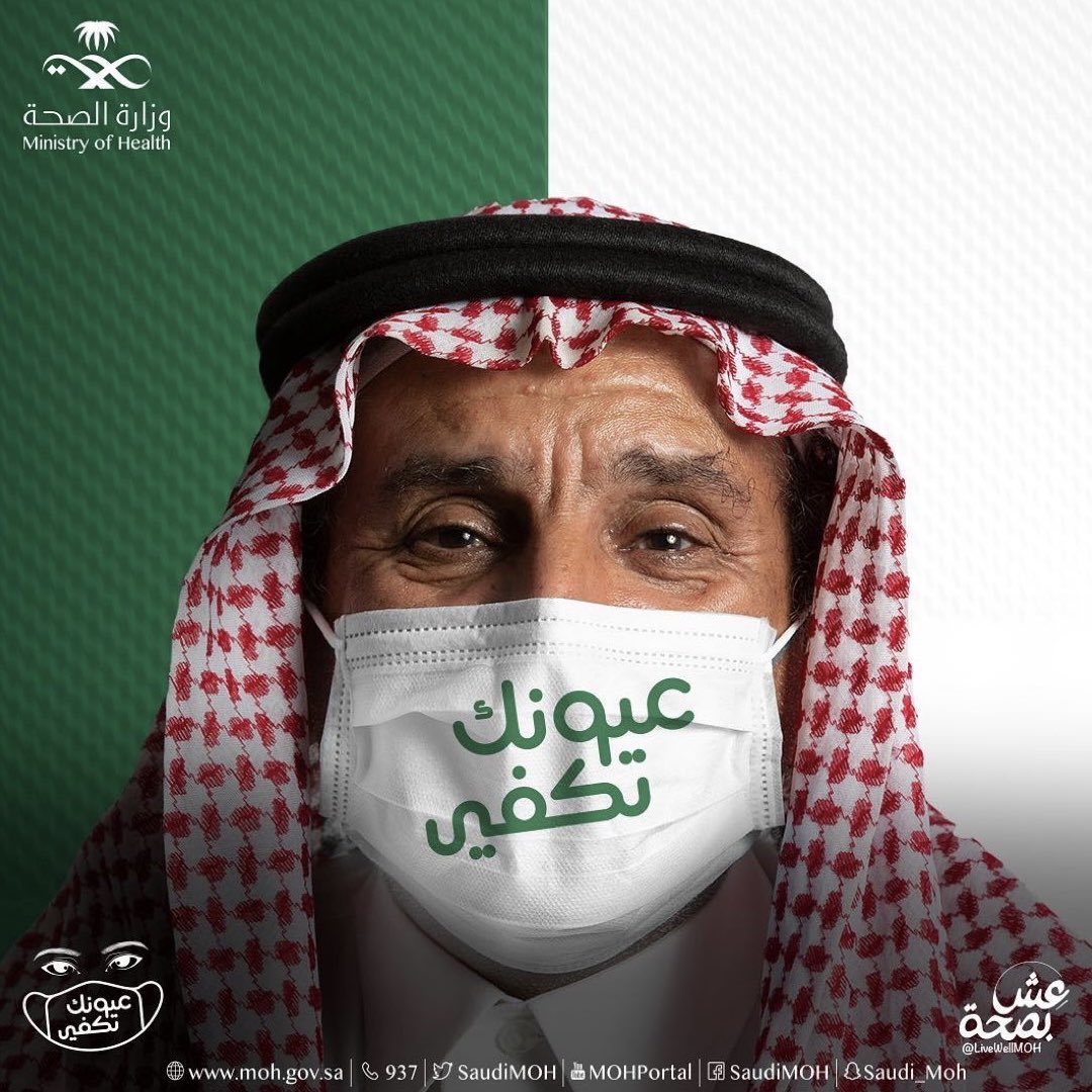 AbdullahMahanna's tweet photo. https://t.co/Ev8JswijiF