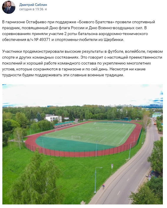 Михаил Емельянов tweet media