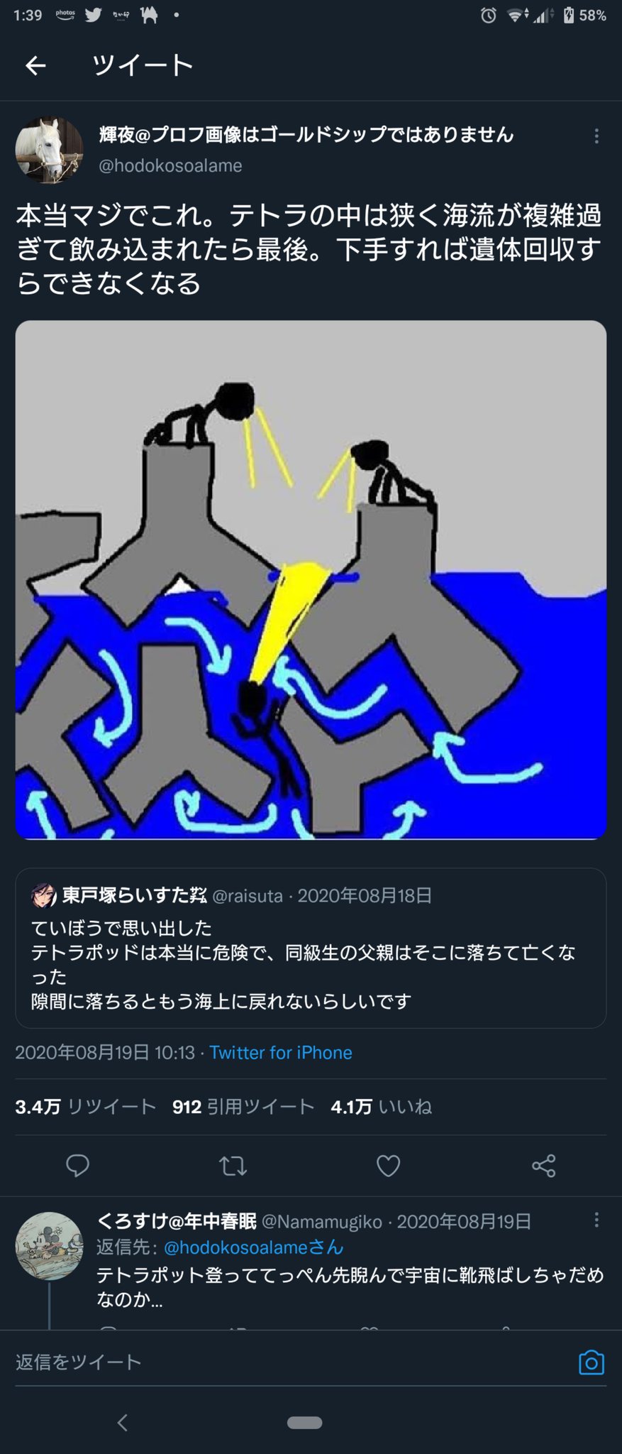 スズネ Hydehide555 Naoskihund 因みに T Co Zykf185uqa Twitter