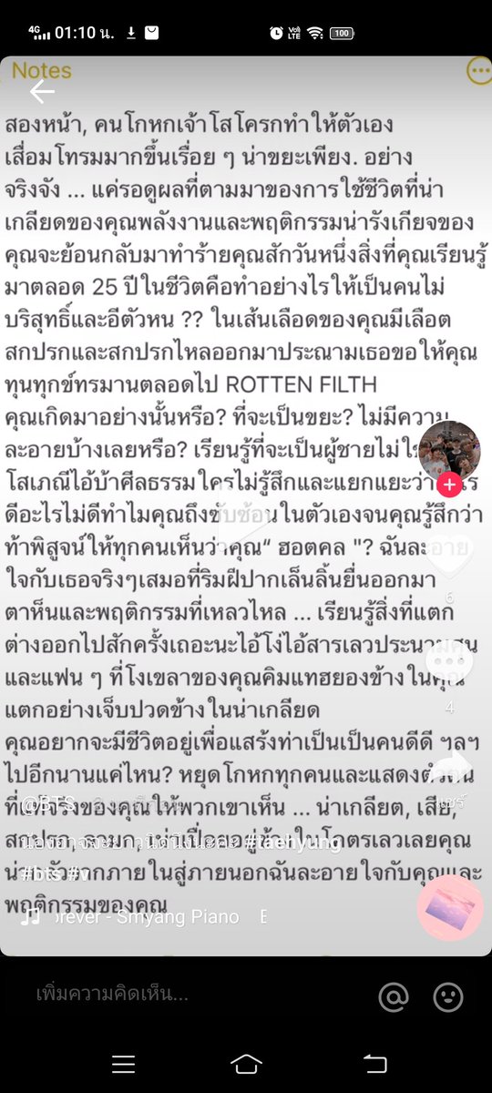 btsCute_jk's tweet photo. เป็นไรงง? เริ่มจะไม่ไหวแล้วนะ คือทำแบบนี้เลิกชิปไปเลยดีกว่าน่าสมเพช อย่าเรียกตัวเองว่าอาร์มี่นะ มันดูขยะเเขยงเพราะมีคุณเรียกมัน ทำแบบนี้ควรจะไปxxxก่อนคนอื่นนะคะ เหมือนขาดความอบอุ่นหรือไมาก็ไม่มีสมอง 
#เซฟศิลปิน #saveTaehyung https://t.co/JPaI0ze6ZG