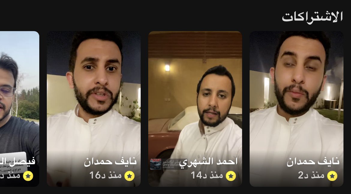 whomsfr's tweet photo. @60Naif طالع لي هنا ثلاثه نايف حمدان 
بس لا تركز واجد على الي في النص https://t.co/X2T0l1jnfn
