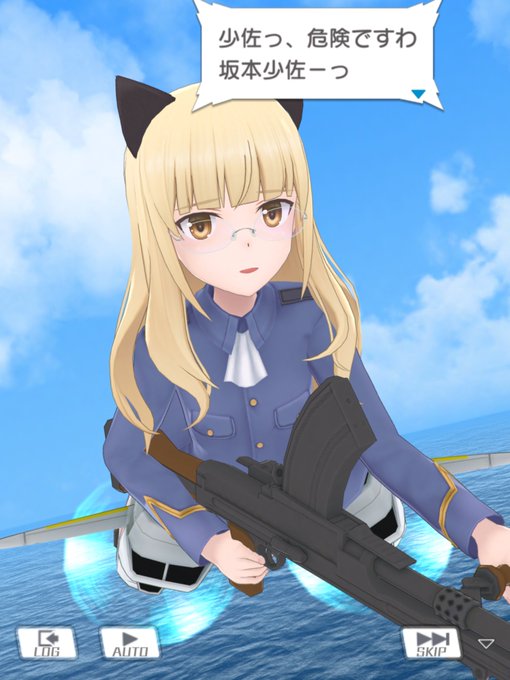 ああああペリーヌ早くきてくれええ 