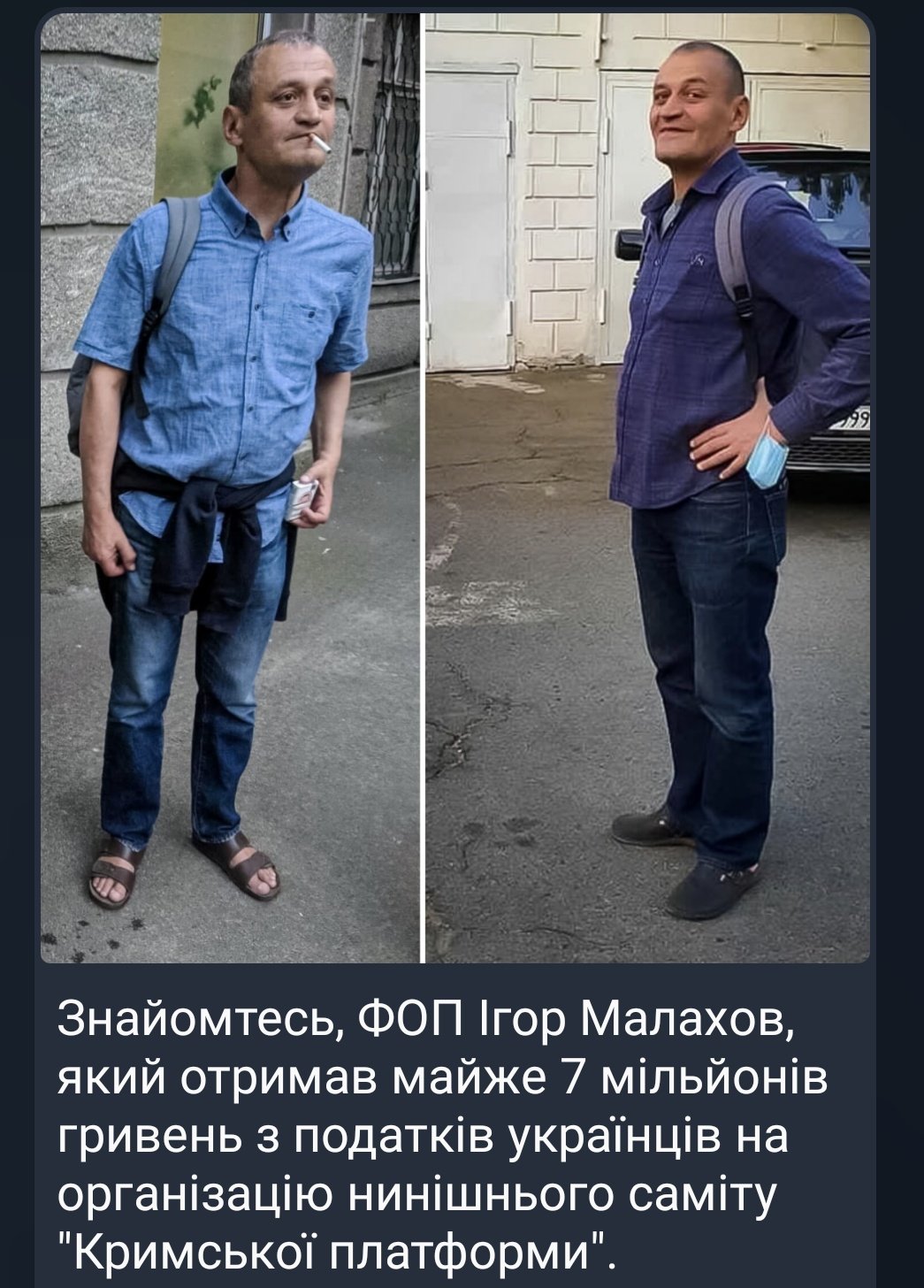 Зеленський нагородив учасників саміту Кримської платформи орденами - Цензор.НЕТ 6672