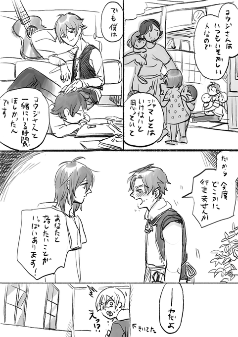 てつじ Crote Tsu さんのマンガ一覧 ツイコミ 仮