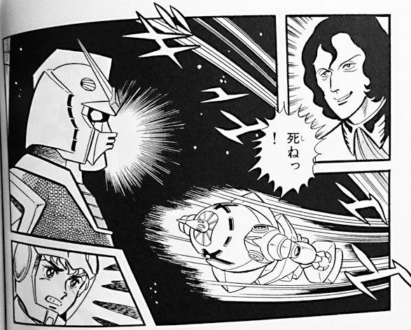 まぁちなみに、ゾックと言えば、冒険王コミック版で「宇宙で戦うゾック」が長くネタにされてきたが、そんなことやったもんだから「クロスボーンガンダム」ではほんとに宇宙に進出しちゃったじゃないか! 