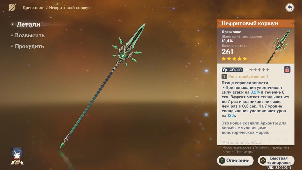 Браминский коршун (haliastur indus). Копье сяо нефритовый коршун. Птенец черного коршуна. Волонтёры птиц спб. Коршун сибирский чючило.