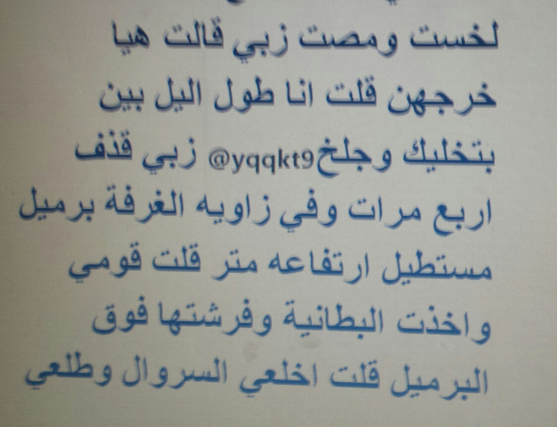 اعترفات وقصص (@qMN6UrJi7DMX5tE)  X