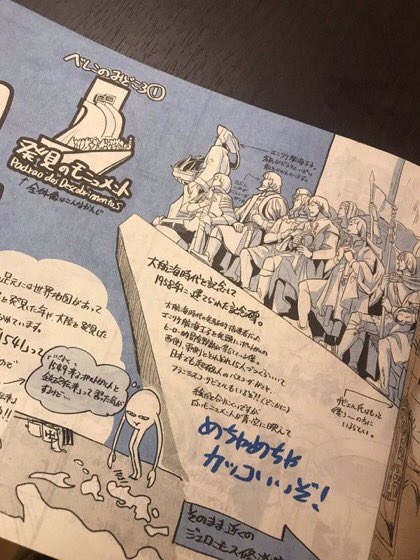 中身はこんな感じです。会場で是非見てねーー! 