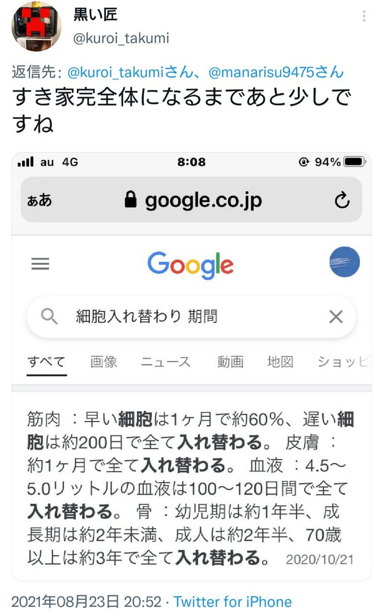 ｄｎａ修復