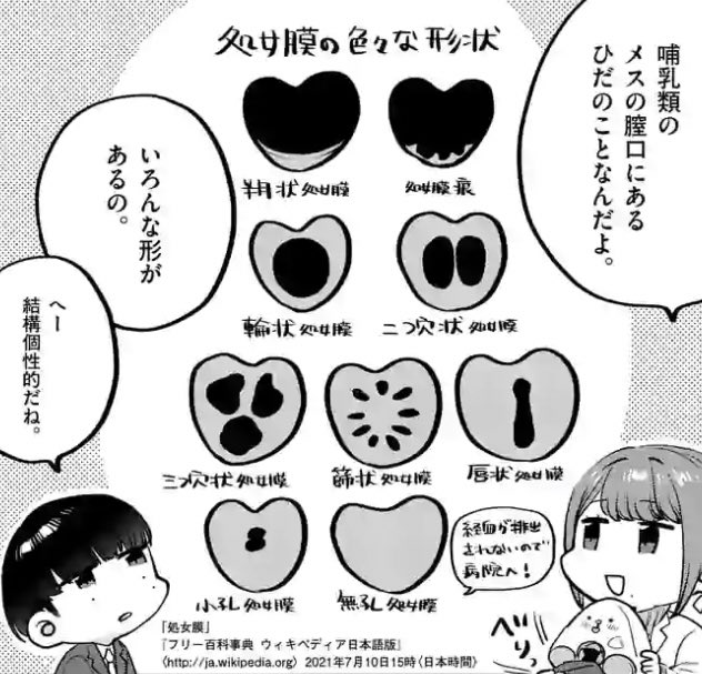 はぇ〜〜〜〜〜〜〜〜〜〜 