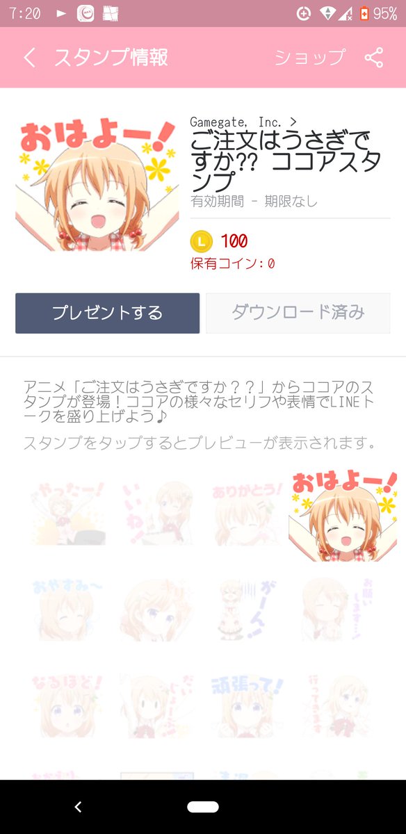速水奨 最新情報まとめ みんなの評判 評価が見れる ナウティスモーション 速水奨 最新情報まとめ みんなの評判 評価が見れる ナウティスモーション