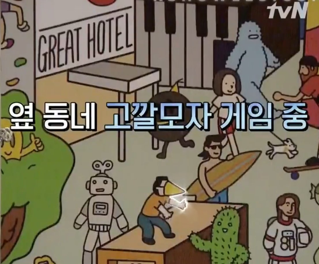 西遊記 最新情報まとめ みんなの評価 レビューが見れる ナウティスモーション 16ページ目