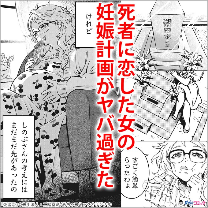 試し読み のtwitter漫画作品 人気順 試し読み のtwitter漫画作品 人気順
