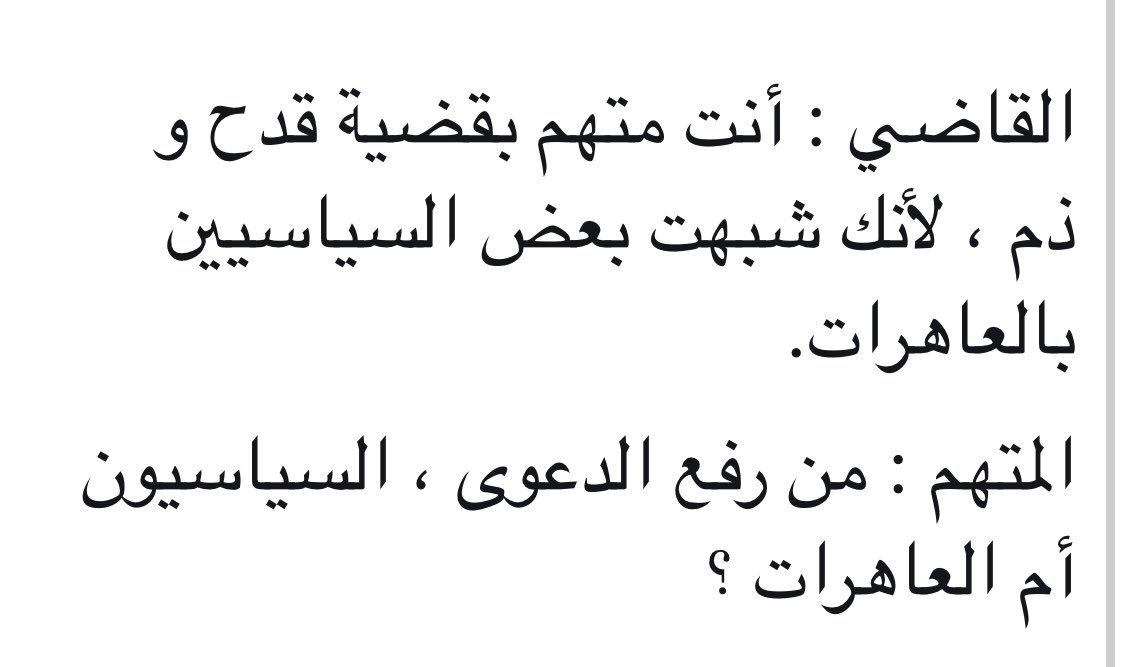 ObaidNemer's tweet photo. https://t.co/K9pizoz6p9