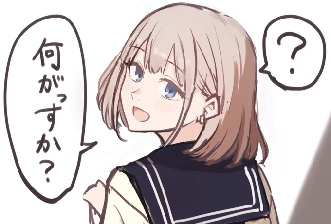 あさひ あさひはこれからどうしていきたい? 