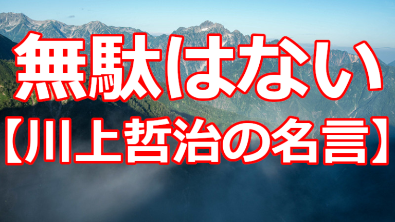 名言一歩一歩 Meigenippo Twitter 名言一歩一歩 Meigenippo Twitter