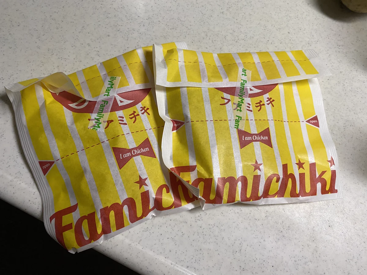 すごく美味しそう！ファミチキで作ったという、とある料理が話題に！